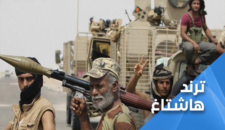 جريمة تحالف العدوان الوحشية بالساحل الغربي تشعل مواقع التواصل 