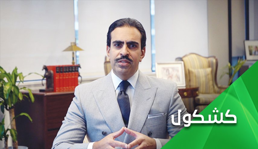النظام البحريني 