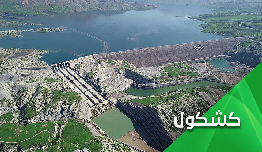 تخمة تركيا المائية.. سلاح جيوسياسي ضد العراق