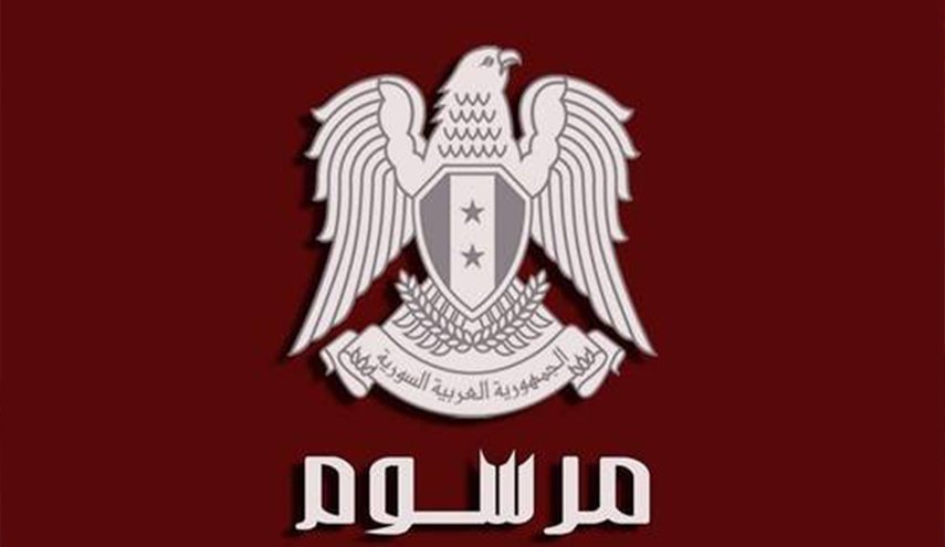 الأسد يصدر مرسوما بتعيين 4 محافظين جدد.. من هم؟