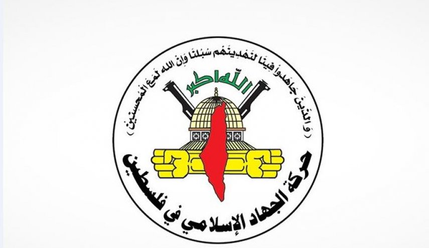 الجهاد الإسلامي: ما يحصل في سجون الاحتلال، جريمة حرب متكاملة الأركان
