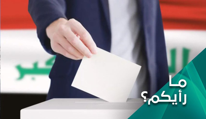 دوامة الانتخابات العراقية.. إزمة غياب الشفافية