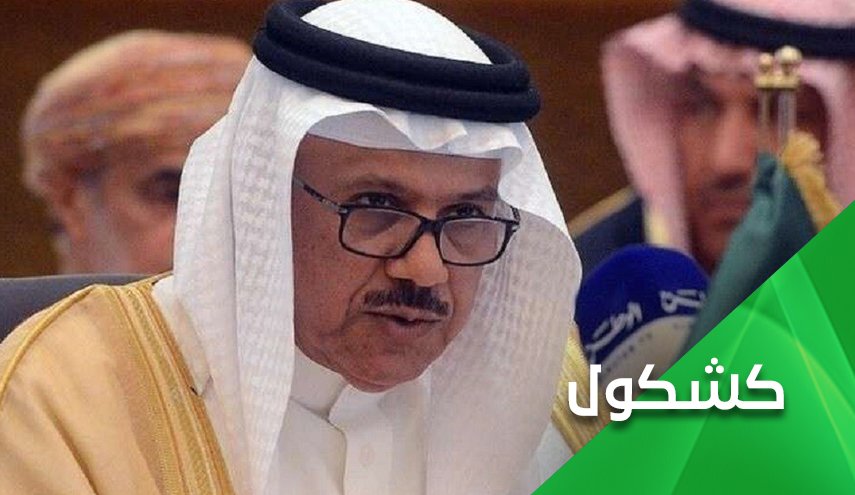 الى وزير خارجية البحرين.. لا 