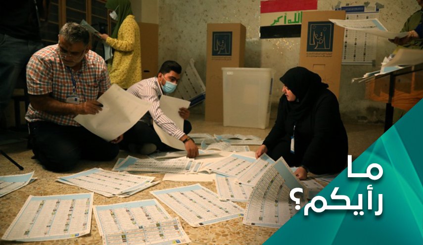 تقدم للمحتجين العراقيين علی حساب مفوضية الانتخابات 