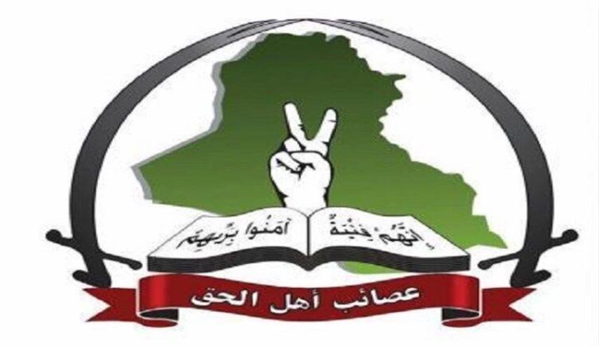 دعت لوقفة جادة.. العصائب تستنكر قرار بريطانيا ضد حماس