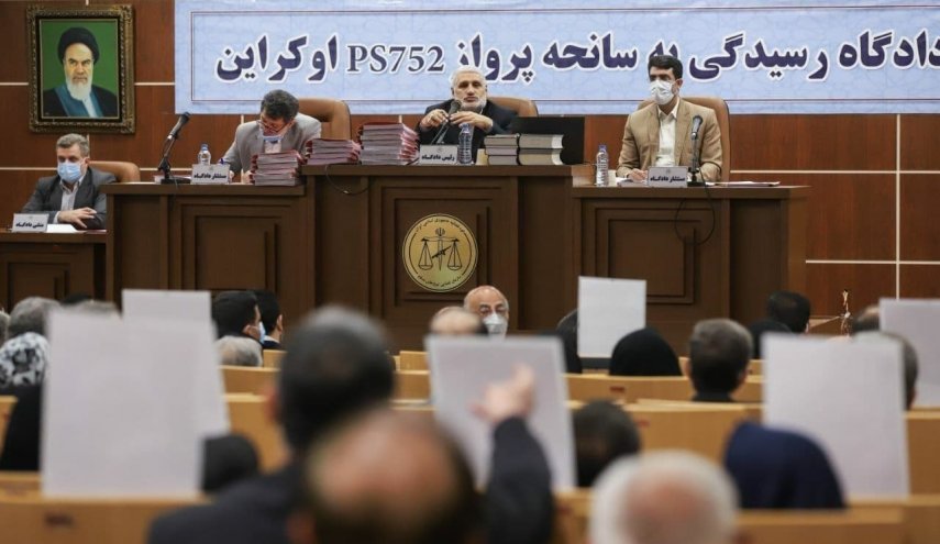 دادگاه رسیدگی به سانحه هواپیمای اوکراینی برگزار شد