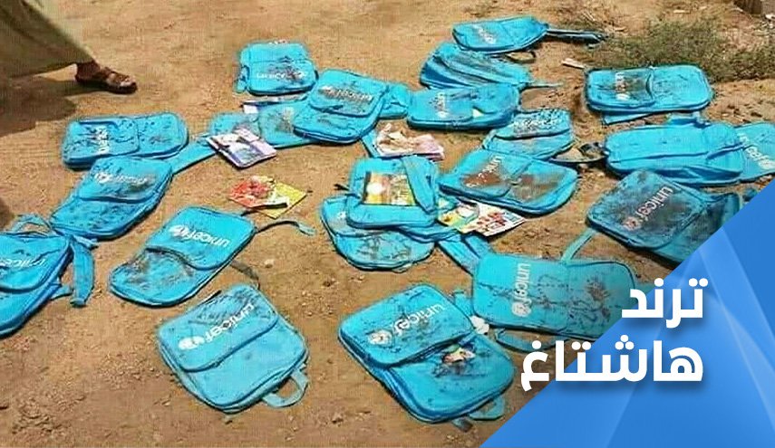 في اليوم العالمي للطفل.. 'أميركا تقتل الطفل اليمني'