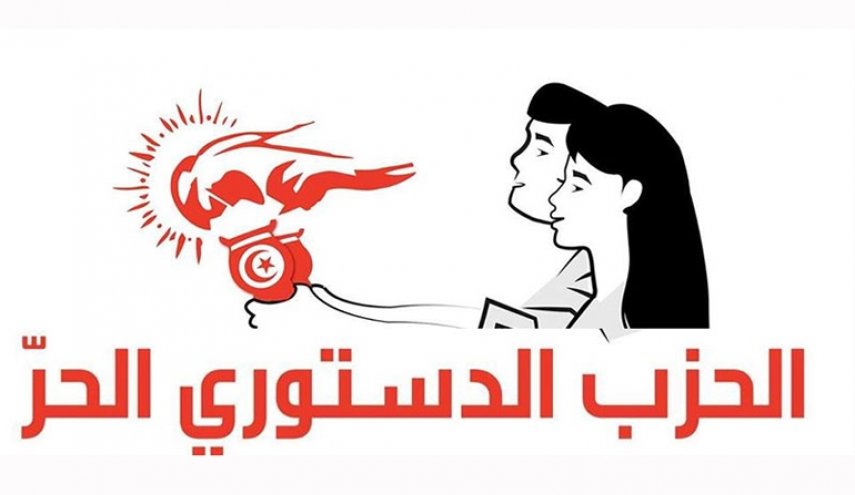'الدستوري الحر' يستنكر تشويه قيس سعيد صورة تونس خلال محادثاته مع بلينكين

