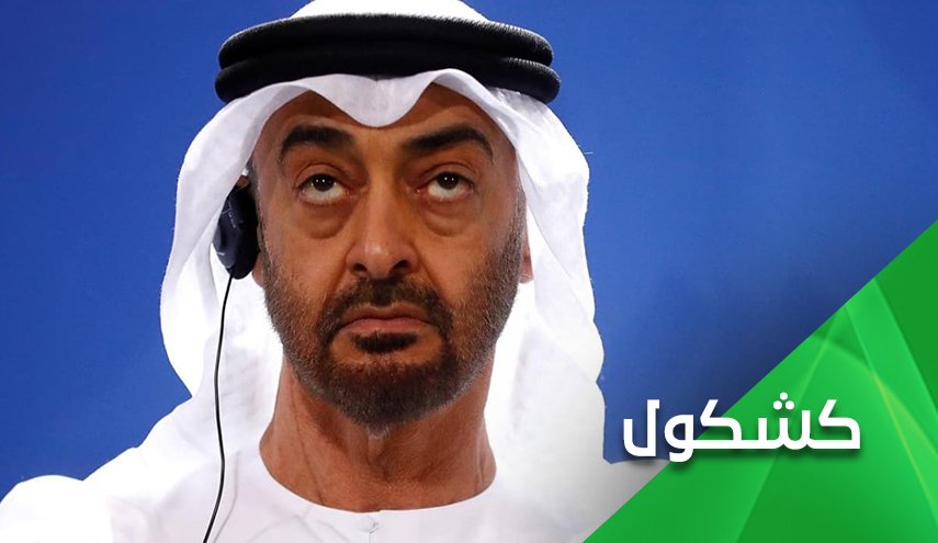  كلام إبن زايد 'العلني والنادر'عن التطبيع.. واستحضار فضيلة الصمت
