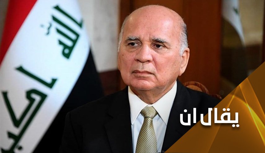 ملابسات ظهور وزير خارجية العراق على قناة 'إسرائيلية'..  ماذا عن دور النظام الخليفي؟