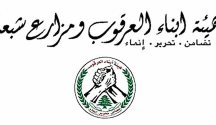 الاستقلال الحقيقي يتطلب تحرير مزارع شبعا وتلال كفرشوبا وإلا يبقى ناقصا