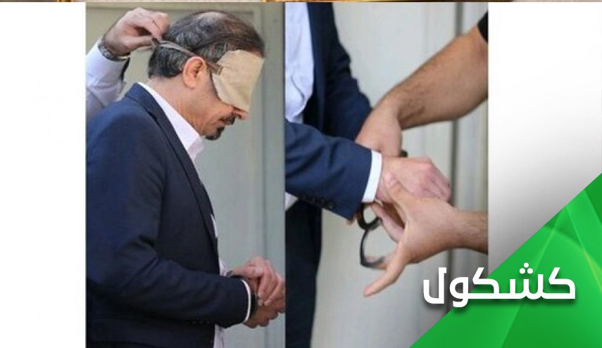 رغم حرمانه العشرات من حق الحياة.. إيران لم تحرم الإرهابي إسيود حق الدفاع عن نفسه