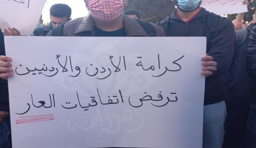 الأردن..وقفة احتجاجية ضد 