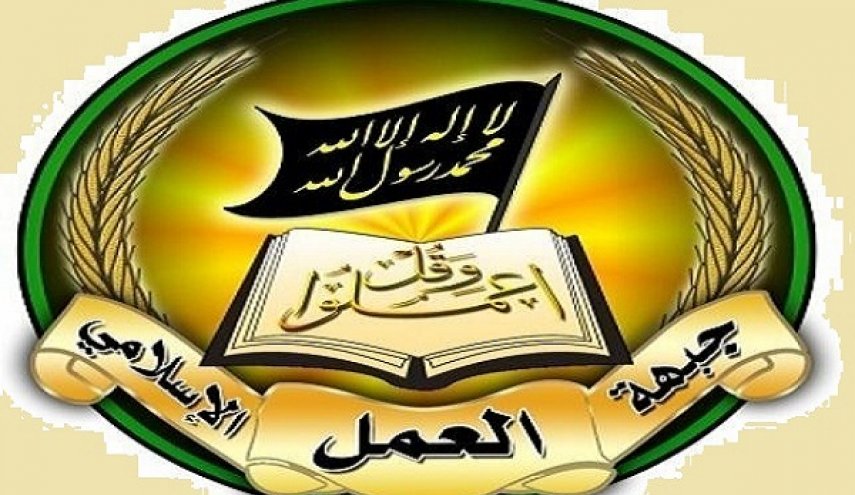 جبهة العمل الاسلامي تدين تصنيف استراليا حزب الله منظمة ارهابية
