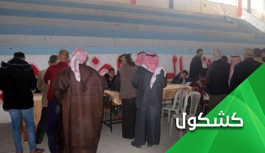 التسويات في سوريا لصالح 'ايران' أم 'روسيا' أم.. ؟!