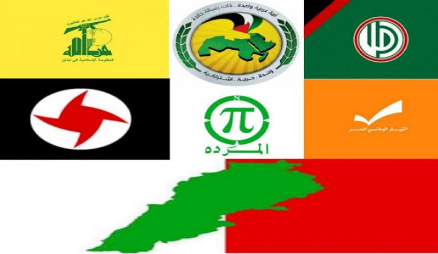 لبنان.. لقاء الأحزاب يدين القرار الاسترالي بحق حزب الله