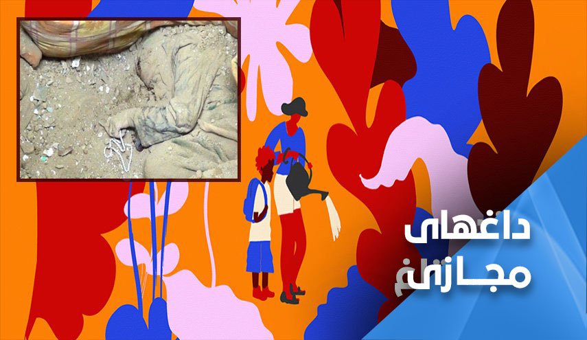 در روز 