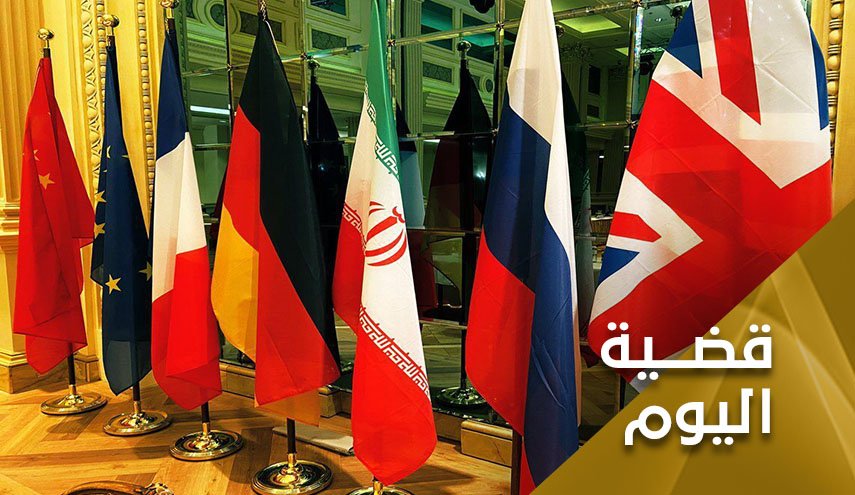 رفع الحظر الأمريكي عن إيران.. الضمان الوحيد لنجاح مفاوضات فيينا