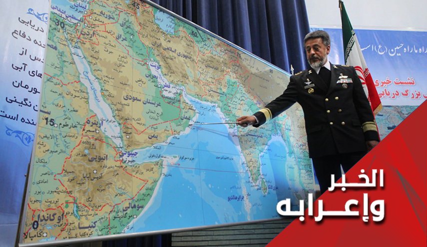 هل بات الاشتباك بين ايران و