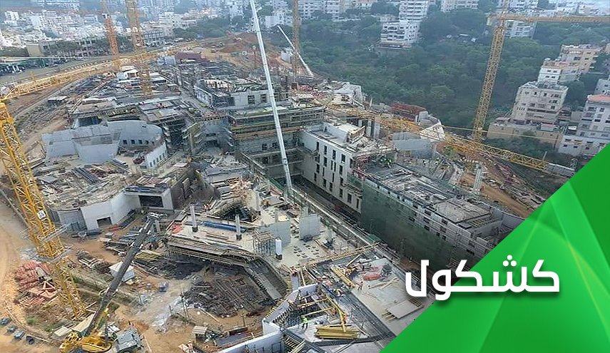 أكبر سفارة أمريكية في الشرق الأوسط تُقام في بلد عربي 'تحتله إيران'!!