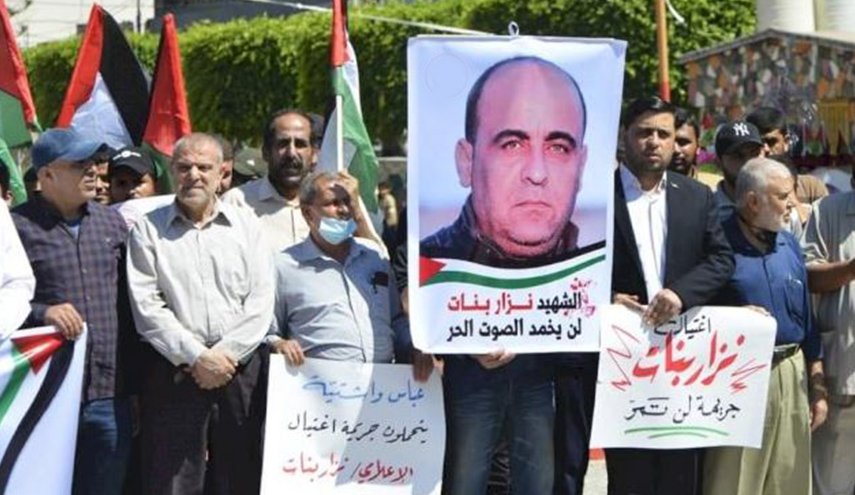 فلسطين... جلسة محاكمة لقتلة نزار بنات اليوم