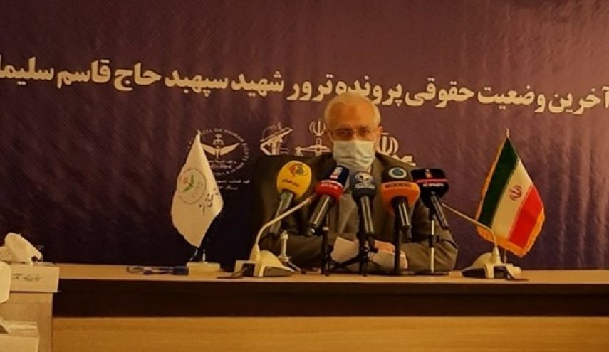 ایران توفد ممثلين قضائيين الى 5 بلدان للتباحث حول ملف اغتيال الشهيد سليماني