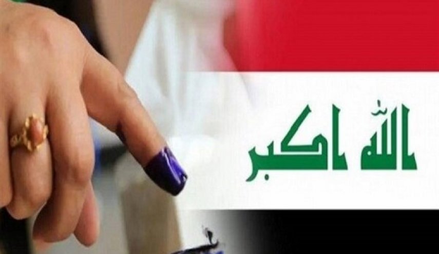 المفوضية العراقية تعلن النتائج النهائية للانتخابات البرلمانية