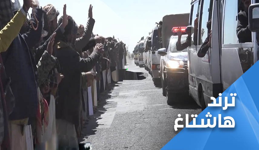 صنعاء تبتهج باستقبالها أبناء البيضاء