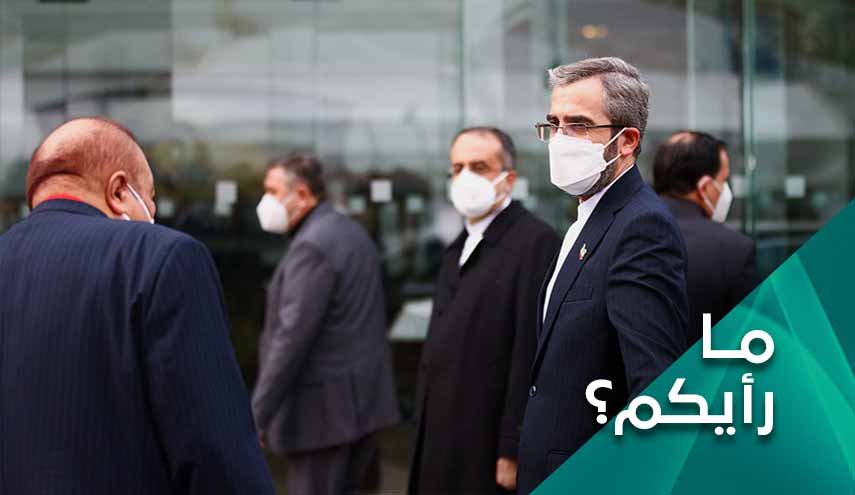 هل ستخضع واشنطن لشموخ طهران في مفاوضات فيينا؟