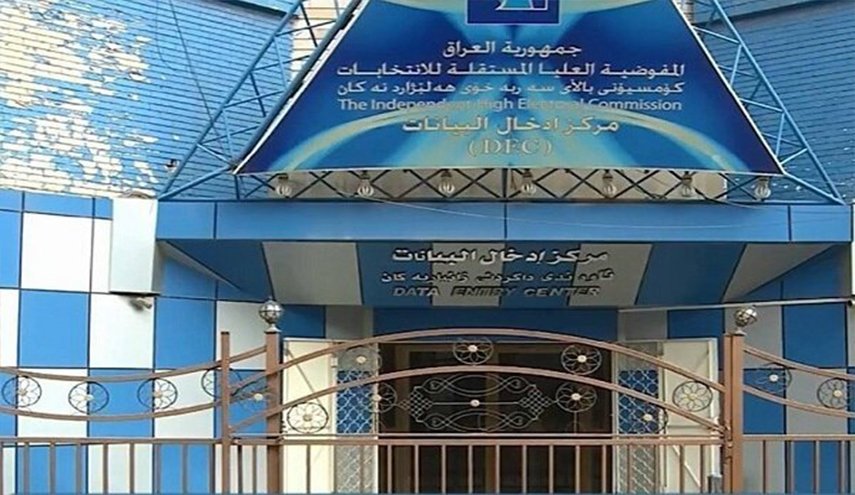 مفوضية الانتخابات العراقية تنفي صدور قرار بتمديد مدة الطعن