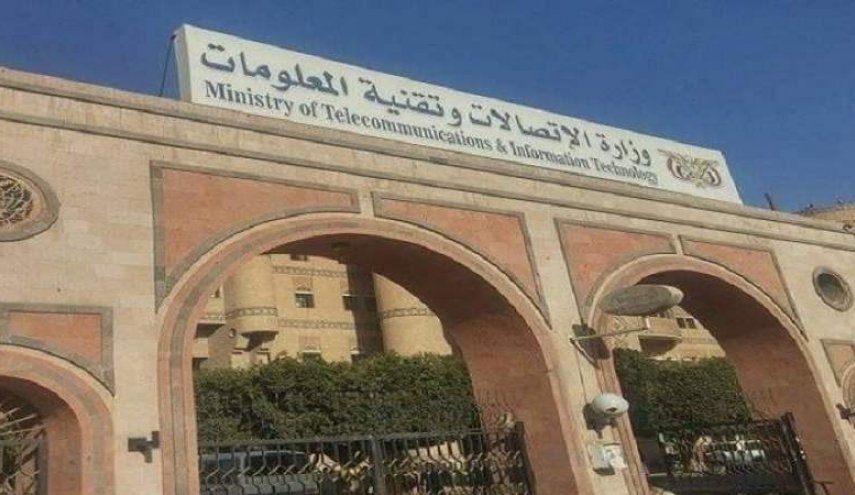 الاتصالات اليمنية تدين استهداف تحالف العدوان لمحطات وابراج الاتصالات

