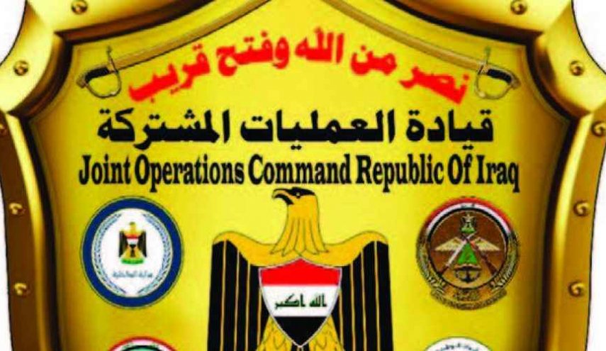 العراق.. العمليات المشتركة تنهي حالة الانذار (ج)