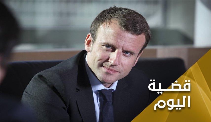 وساطة ماكرون في السعودية..المال والإعلام والإنتخابات 