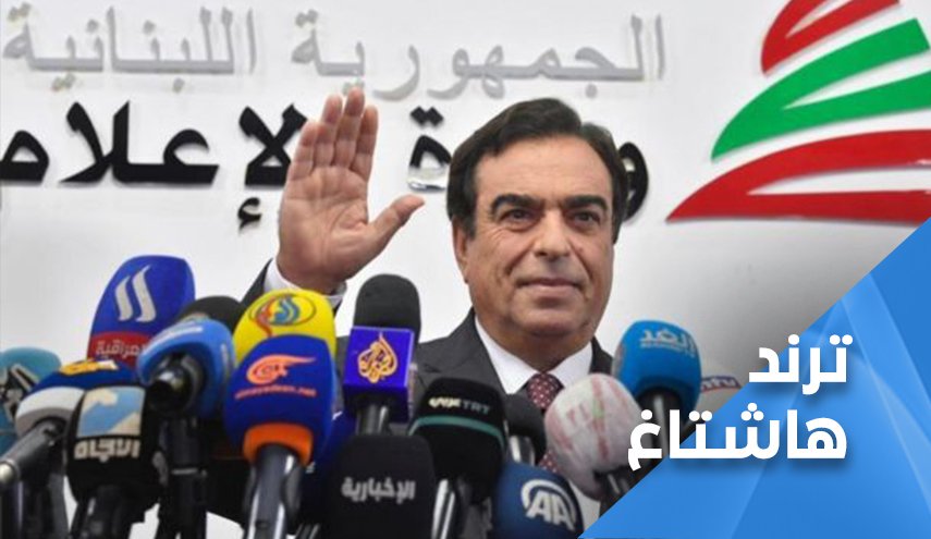 استقال ولم يستقل موقفه.. حرب اليمن مدمرة للسعودية