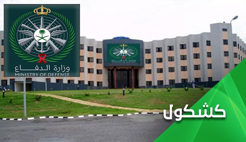 الردع اليمني يواصل دك رأس أفعى العدوان السعوأمريكي