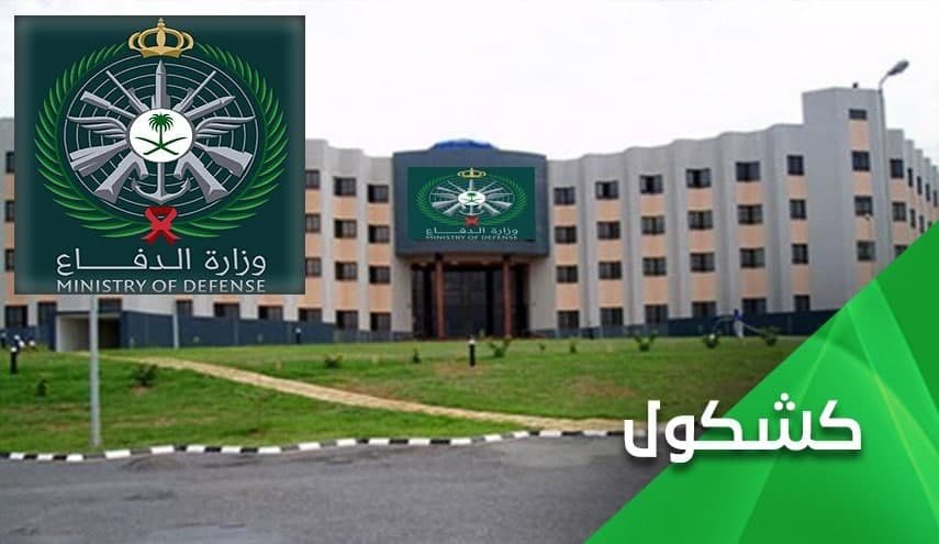 عملیات بازدارنده نیروهای یمنی در به خاک مالیدن بینی متجاوزان سعودی
