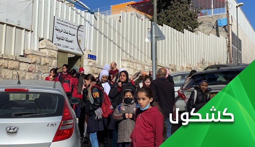 عملية الشيخ جراح الفدائية.. صبايا وصِبية فلسطين؛ مخلب في عنق الإحتلال