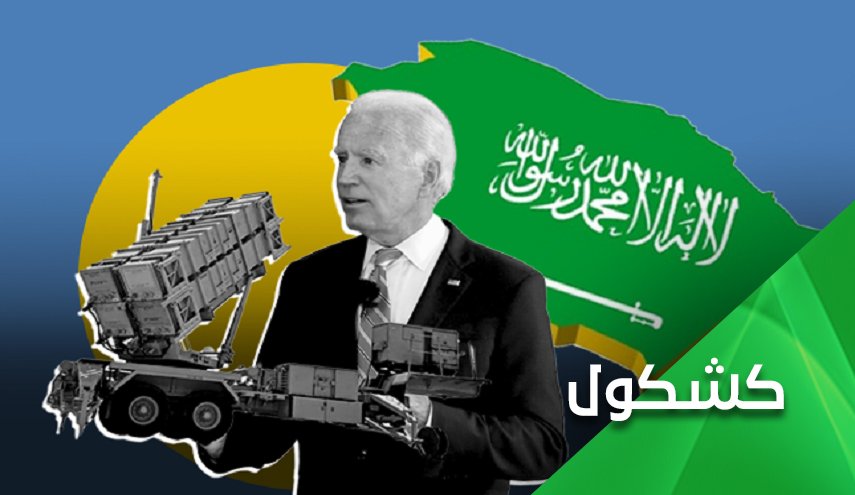 لا حاجة للسعودية أن تستجدي الباتريوت.. يكفي أن توقف عدوانها على اليمن  