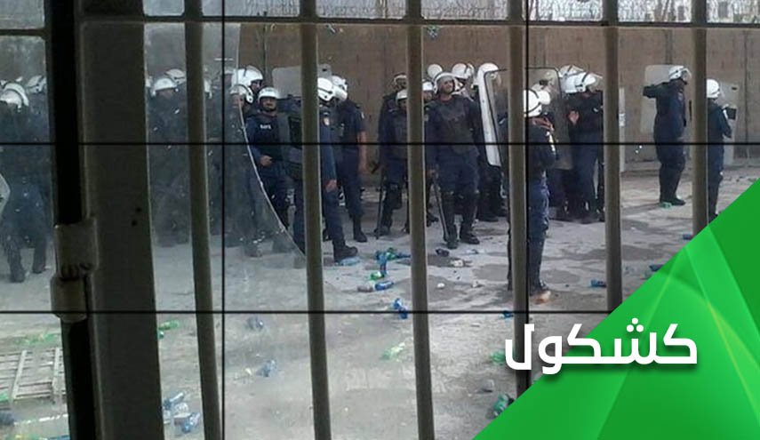 نداء عاجل لإنقاذ السجناء السياسيين في البحرين.. شهادات عن إنتهاكات مرعبة
