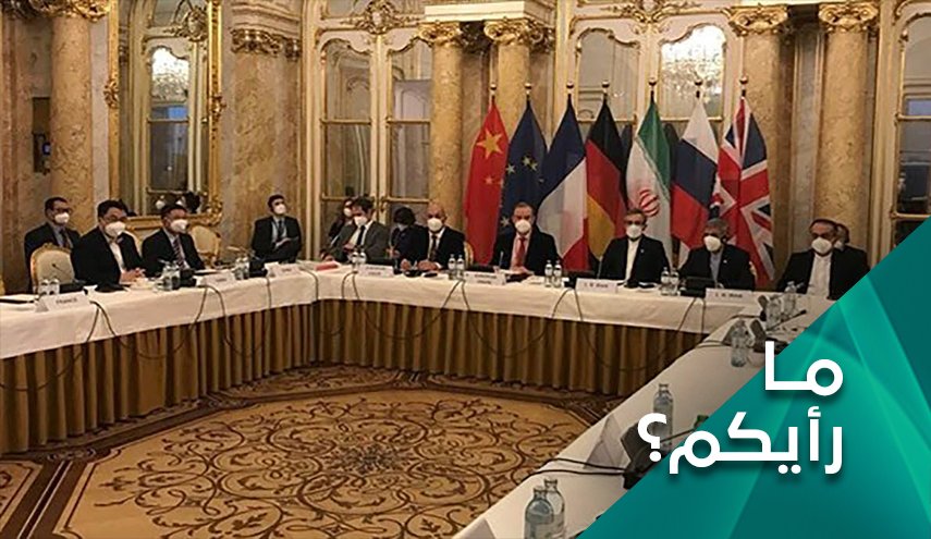 کیف ستجری مباحثات فیینا في ظل الضغوط الغربية على ايران؟