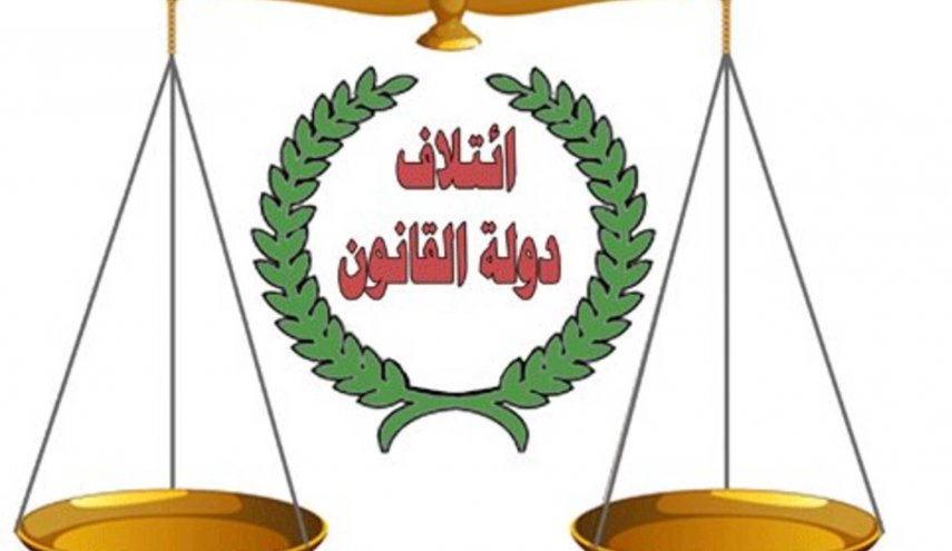 دولة القانون: حصول تفاهمات واتفاقات للتخلص من الانسداد السياسي