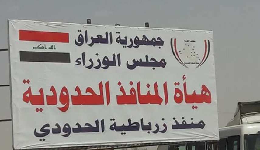 التيار الصدري وقيادات أمنية يناقشان أمن الحدود والمنافذ الحدودية