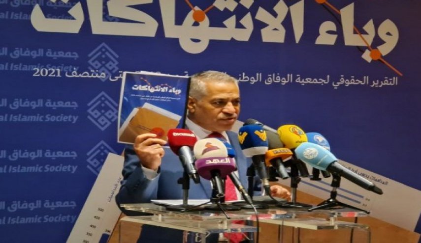 البحرين تحتج على لبنان والسبب ، فضح انتهاكاتها لحقوق الانسان