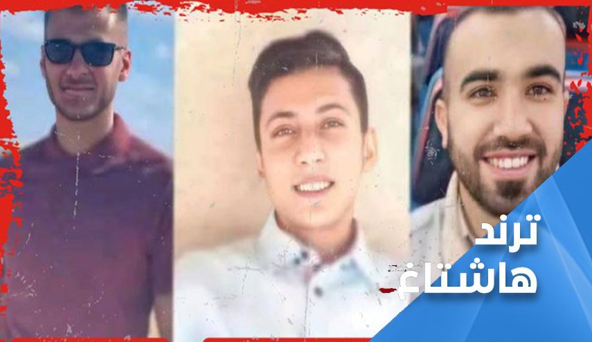 هاشتاغ 'البرج الشمالي'.. كشف المجرمين واجب