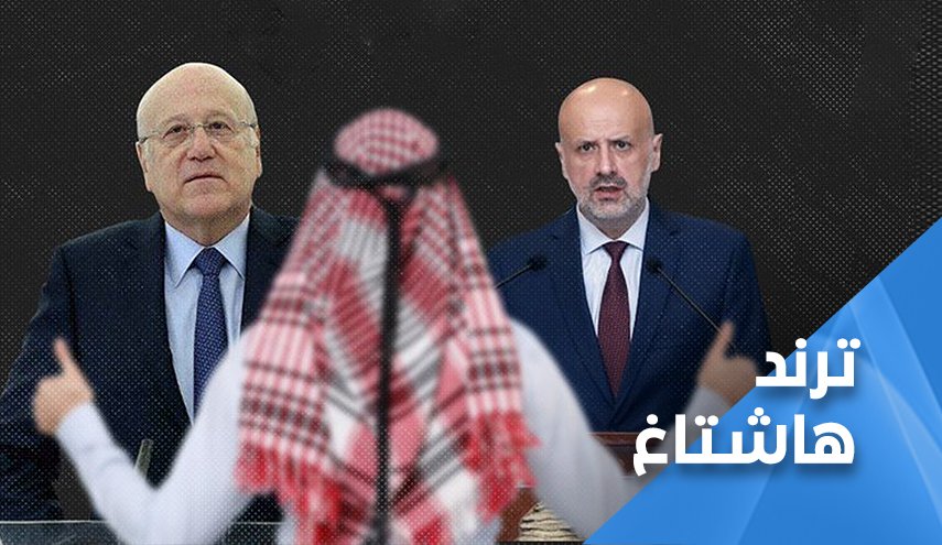 مغردو لبنان يتضامنون بقوة مع معارضي البحرين