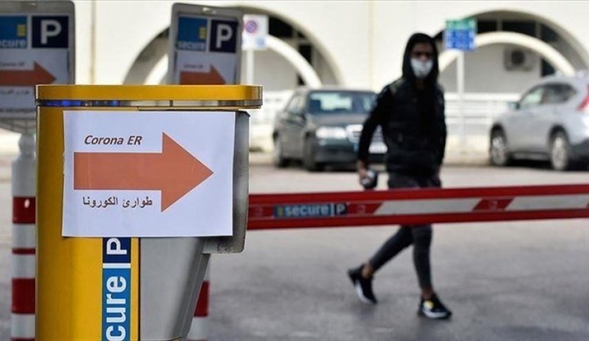 1912 إصابة جديدة بـكورونا و14 حالة وفاة في لبنان