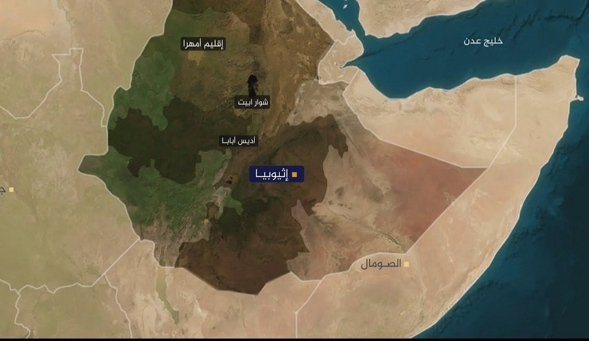 إثيوبيا تعلن استعادة السيطرة على كامل إقليم أمهرة