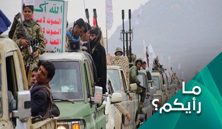 الحل الوحيد أمام السعودية للتخلص من حرب اليمن..