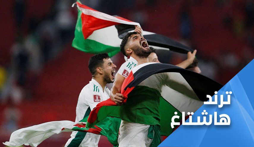 الجزائر تحول كأس العرب الى 'كأس فلسطين' ولمظاهرة ضد التطبيع