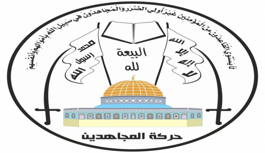 حركة المجاهدين: عملية الطعن بسجن نفحة رد طبيعي على بطش الاحتلال